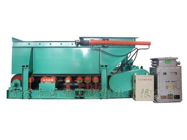 稱(chēng)重計(jì)量給料機(jī)