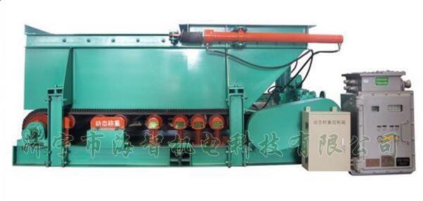 稱重計(jì)量給料機(jī)具有性能平穩(wěn)可靠、噪音小、經(jīng)久耐用等特點(diǎn)